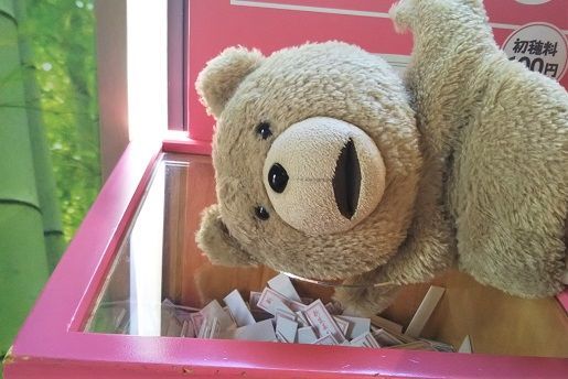 f:id:cyakorin:20181003100117j:plain f:id:cyakorin:20181003100117j:plain