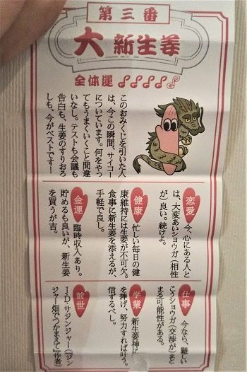 f:id:cyakorin:20181003123055j:plain f:id:cyakorin:20181003123055j:plain