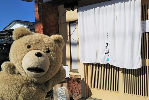 f:id:cyakorin:20181026115558j:plain