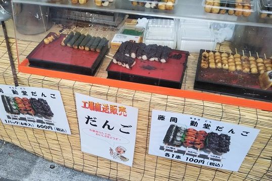 f:id:cyakorin:20181209001412j:plain