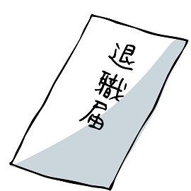 f:id:cyakorin:20190114145847p:plain