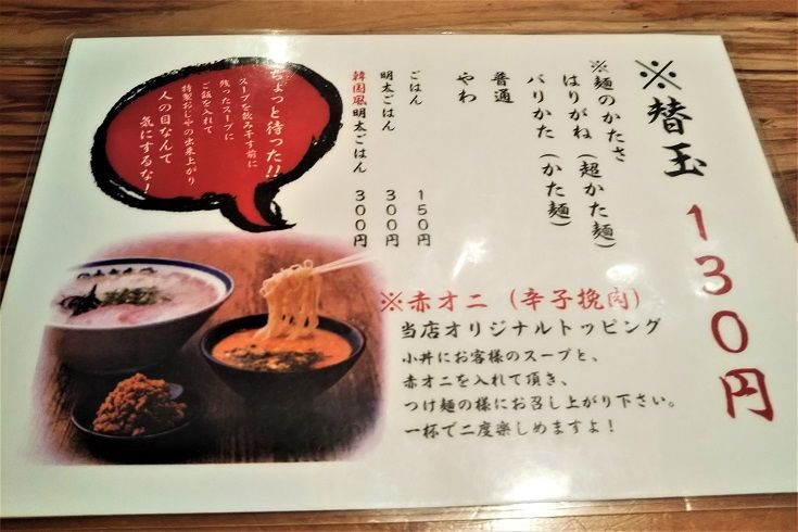 f:id:cyakorin:20190619220623j:plain