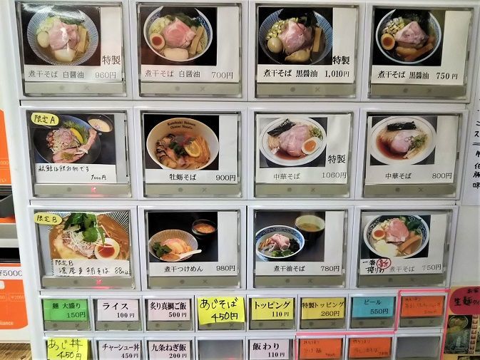 f:id:cyakorin:20210104124218j:plain