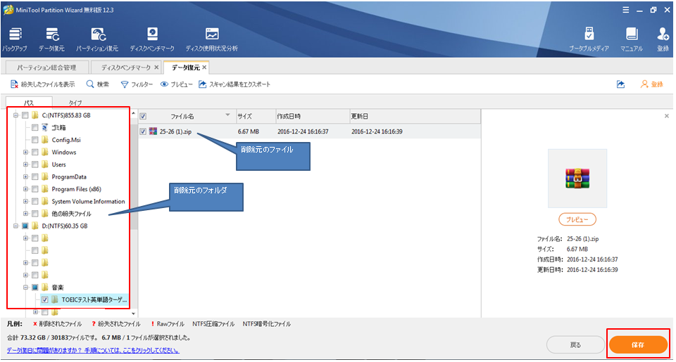 f:id:cyamaryan:20210327125325p:plain
