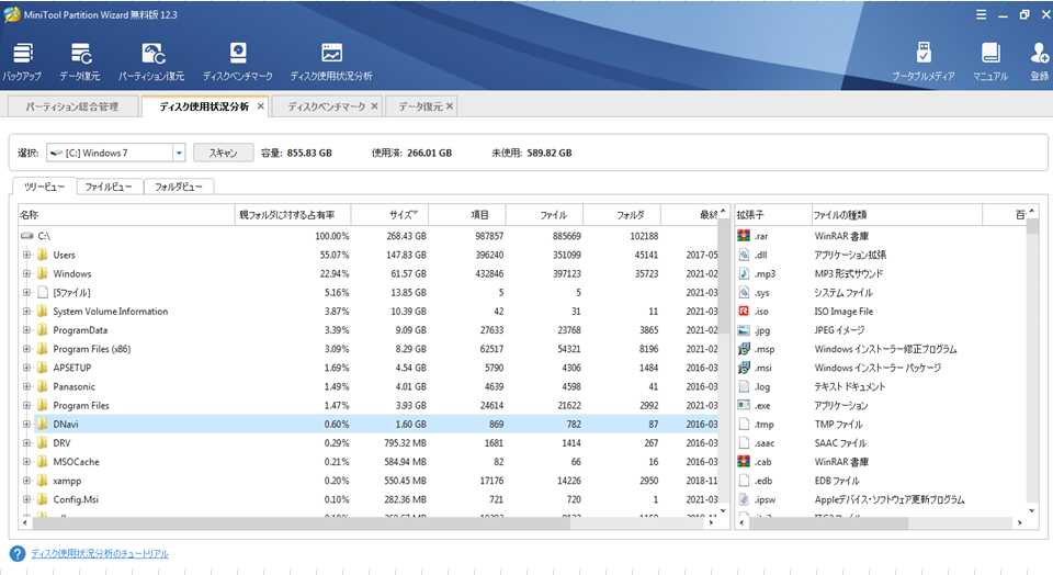 f:id:cyamaryan:20210327132457p:plain