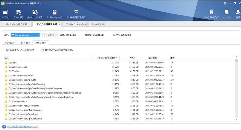 f:id:cyamaryan:20210327132557p:plain