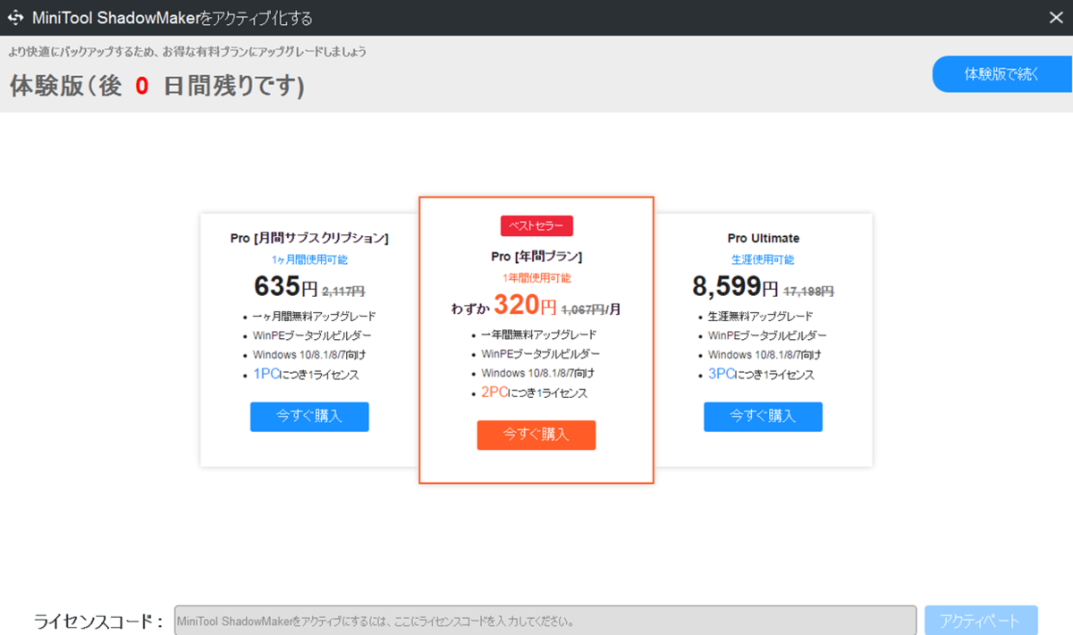 f:id:cyamaryan:20210327134623p:plain