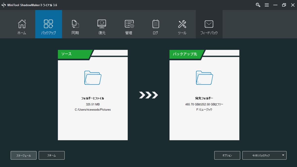 f:id:cyamaryan:20210327134747p:plain