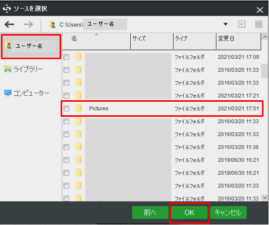 f:id:cyamaryan:20210327134917p:plain