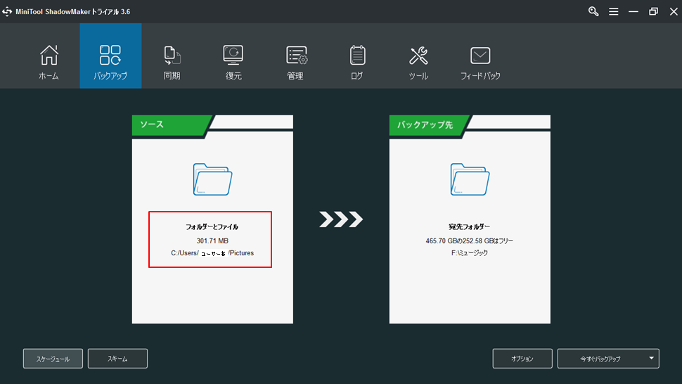 f:id:cyamaryan:20210327135040p:plain