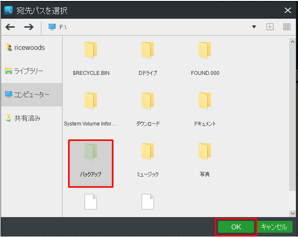 f:id:cyamaryan:20210327135249p:plain