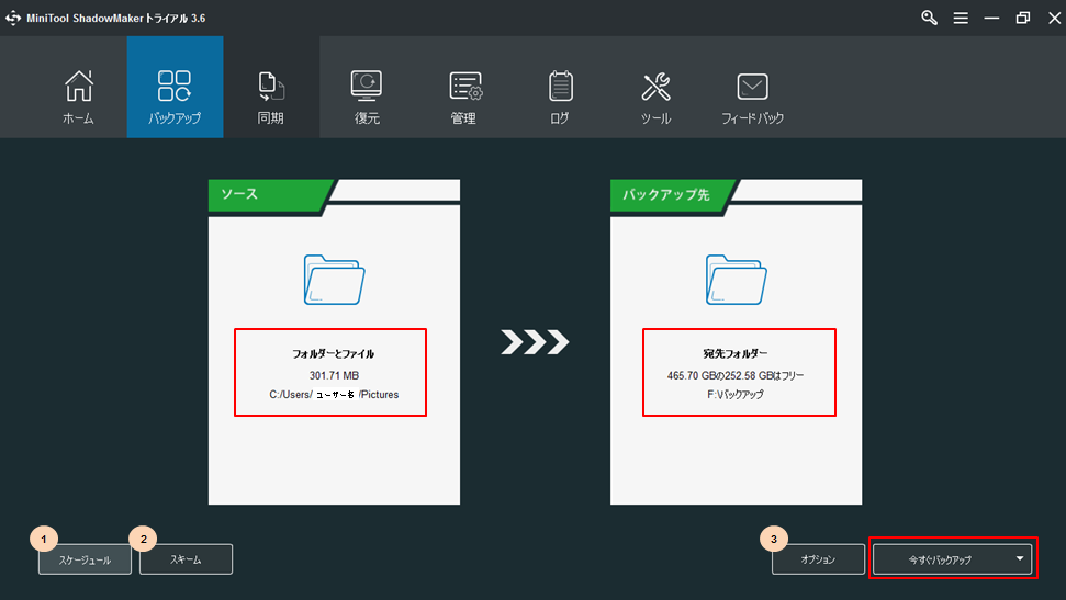 f:id:cyamaryan:20210327135352p:plain