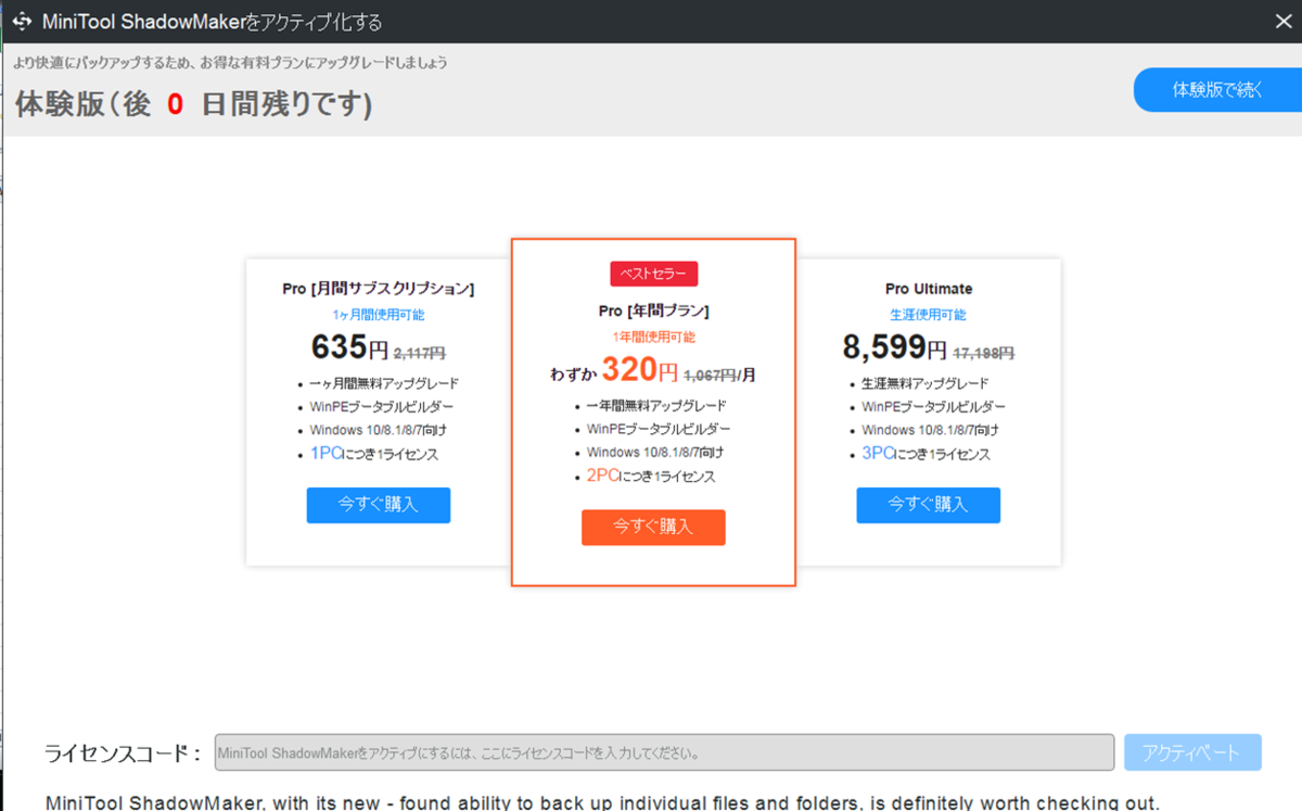 f:id:cyamaryan:20210327135820p:plain