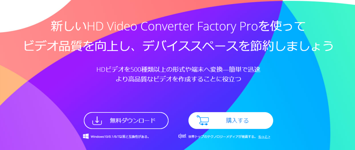 f:id:cyamaryan:20210827191255p:plain