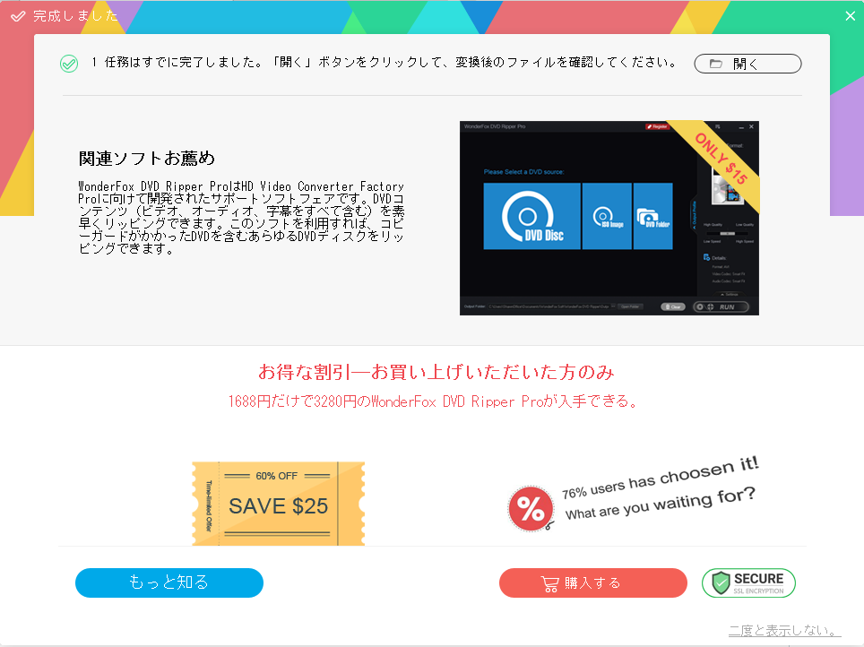 f:id:cyamaryan:20210827214541p:plain