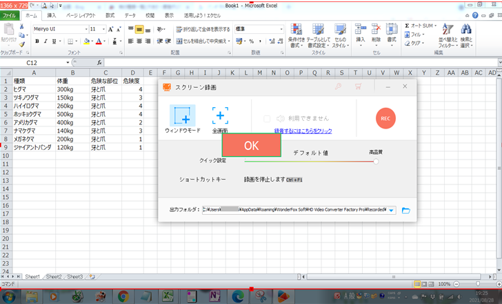 f:id:cyamaryan:20210828192957p:plain