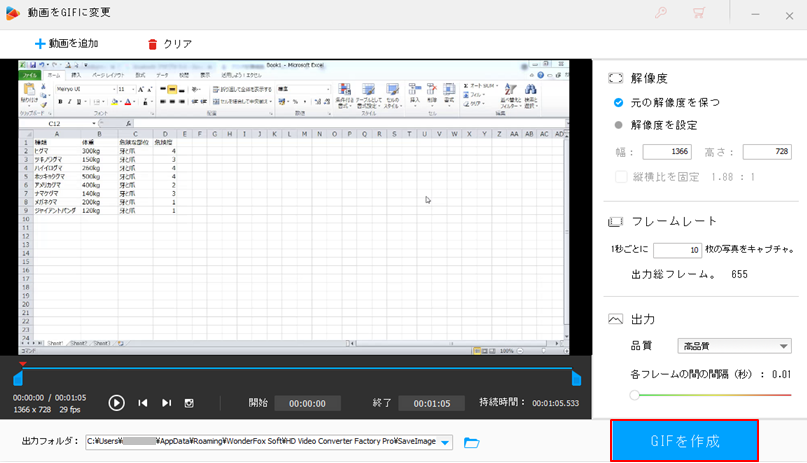 f:id:cyamaryan:20210829174823p:plain