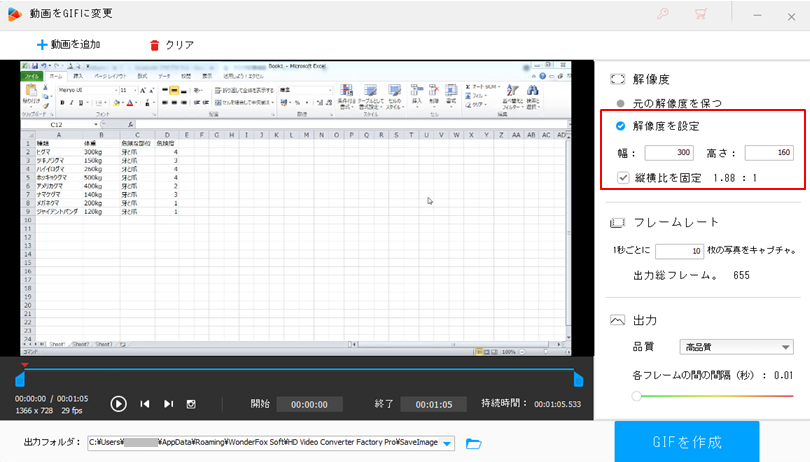 f:id:cyamaryan:20210829184149p:plain