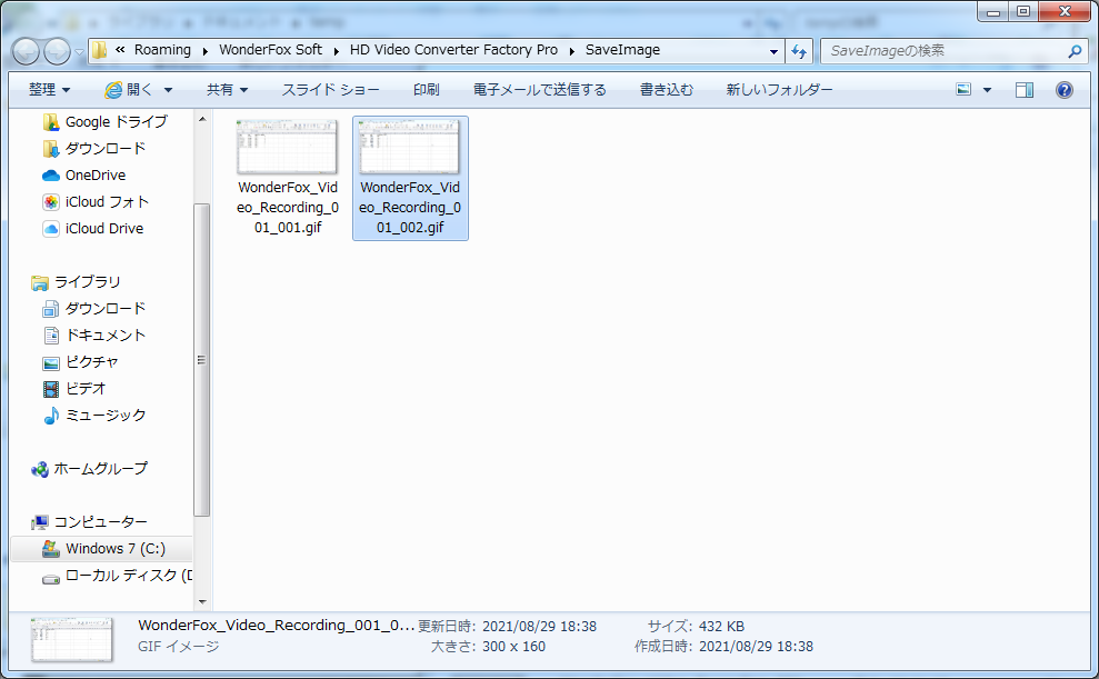 f:id:cyamaryan:20210829184345p:plain