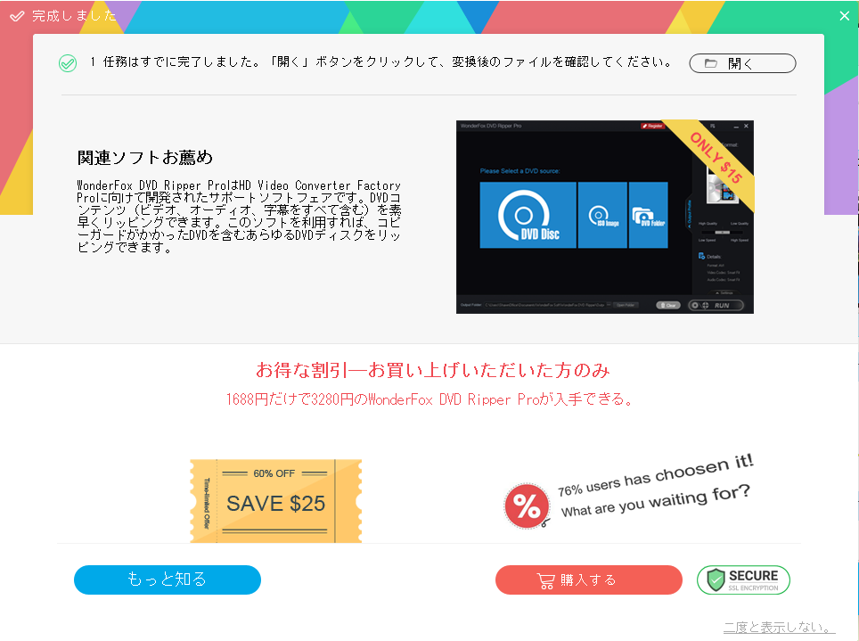 f:id:cyamaryan:20210904115320p:plain