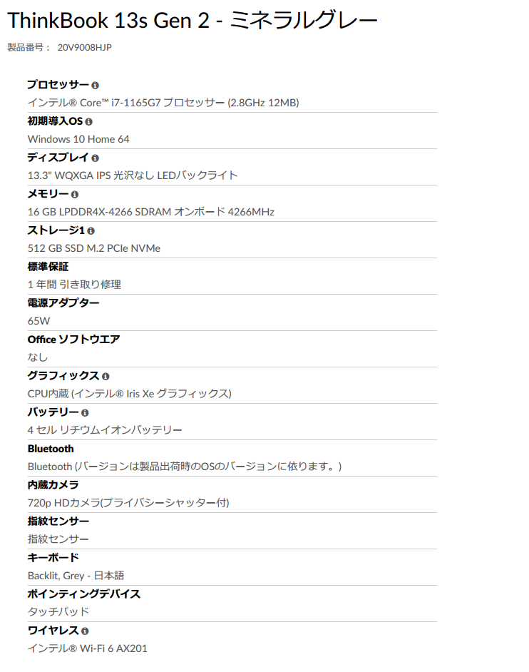 f:id:cyamaryan:20211107121430p:plain