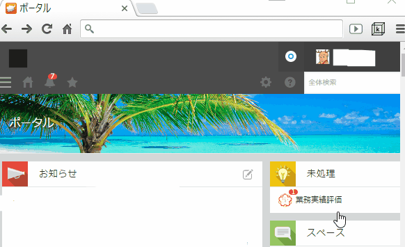 f:id:cyamax:20160828005106g:plain f:id:cyamax:20160828005106g:plain