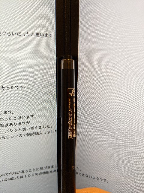 f:id:cyamax:20200607085122j:plain