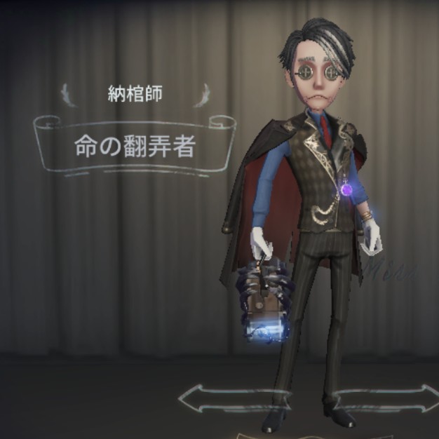 第五人格　納棺師 5周年オフラインパック限定 納棺師SSR衣装-ガット&UR携帯品-非
