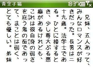 f:id:cyamo:20071101184054j:image