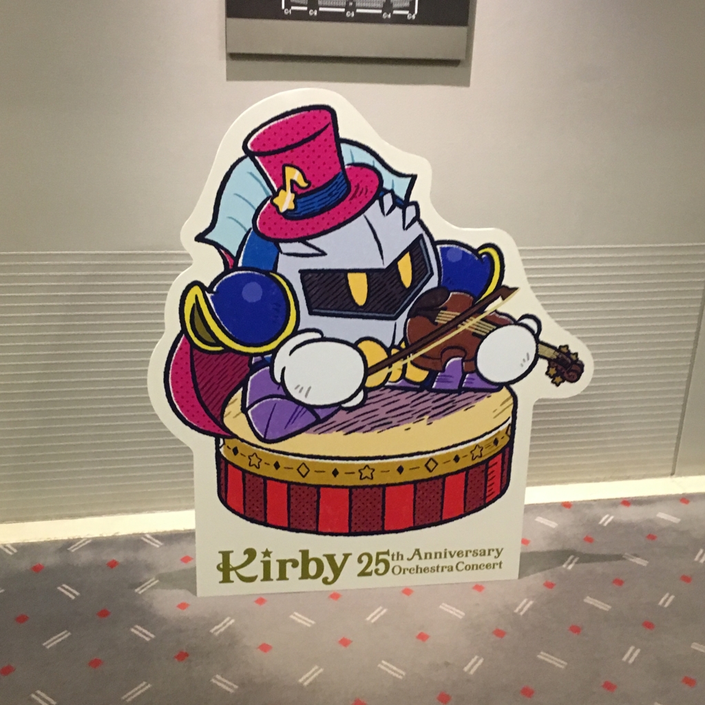Kirby 星のカービィ 25周年オーケストラコンサート 4 16昼 感想 語り場