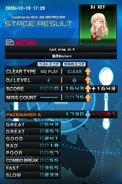 f:id:cyandrive08:20201223104406j:plain