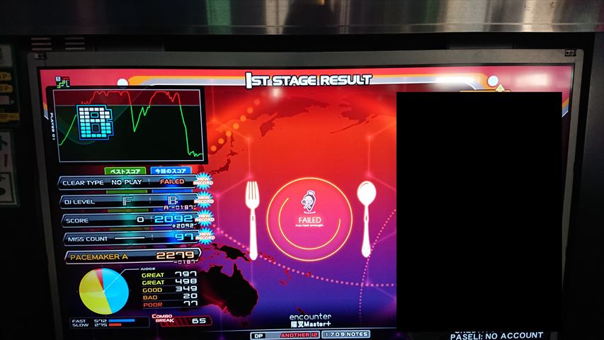 f:id:cyandrive08:20210313202316j:plain