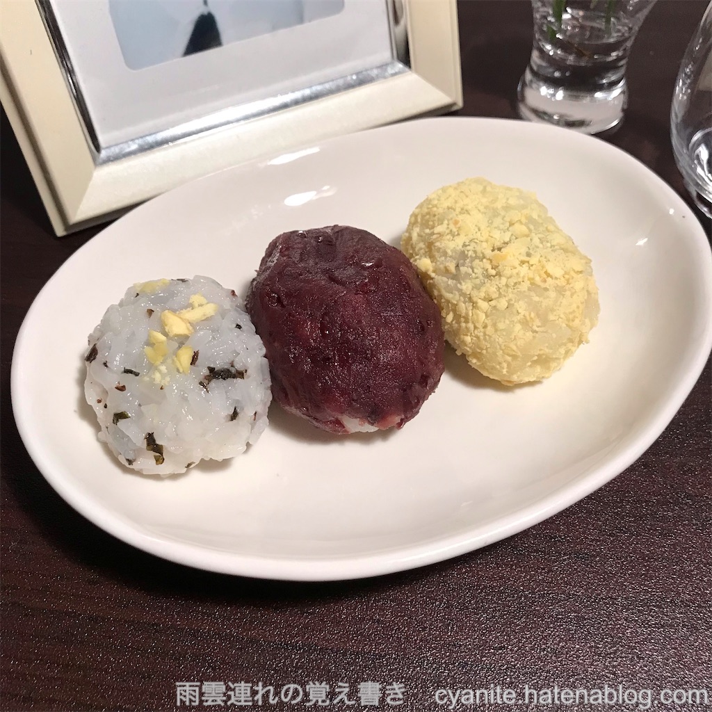 f:id:cyanite:20220925070637j:image f:id:cyanite:20220925070637j:image