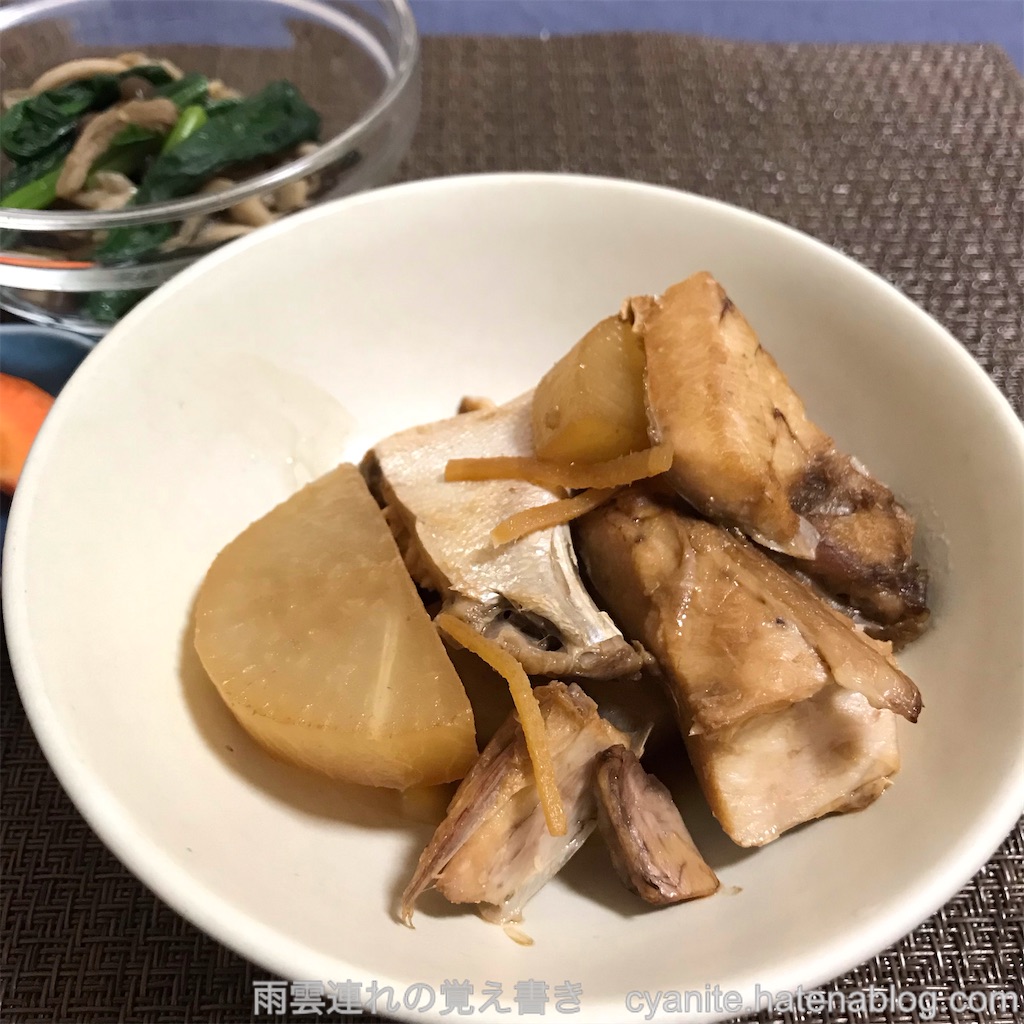 f:id:cyanite:20221029162037j:image f:id:cyanite:20221029162037j:image