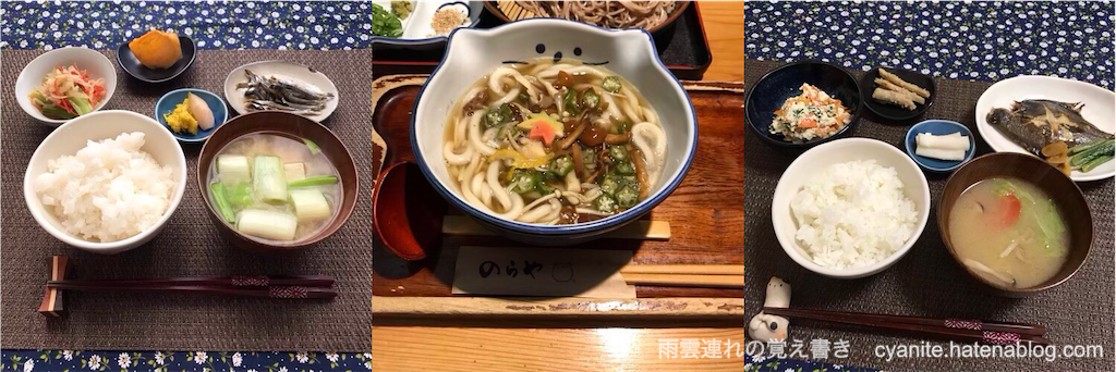 f:id:cyanite:20221119224119p:image