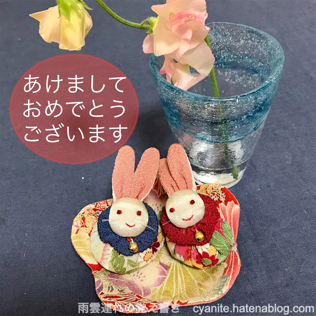 f:id:cyanite:20230108202238p:image