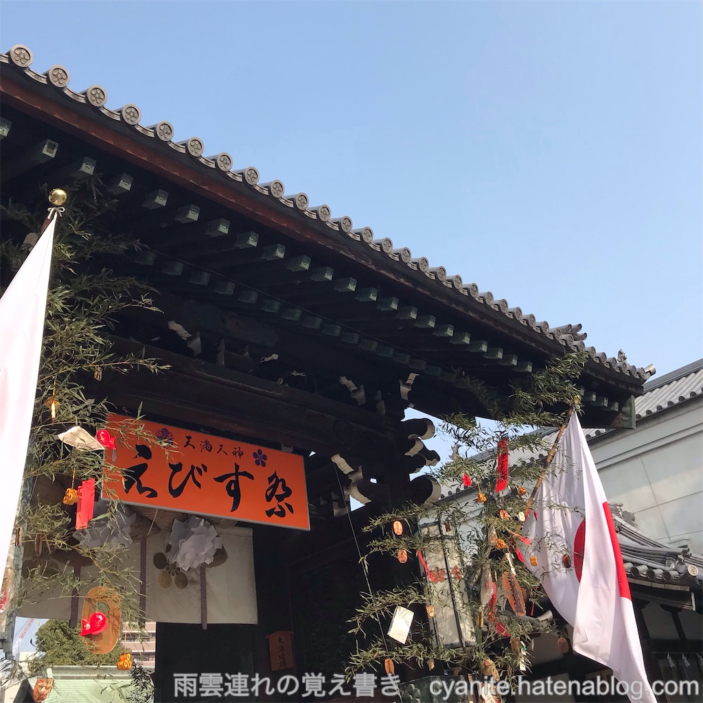 f:id:cyanite:20230114221449j:image