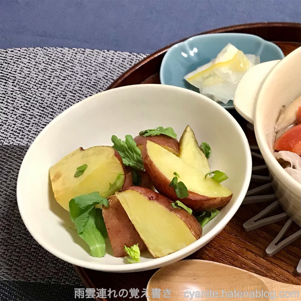 f:id:cyanite:20230114222326j:image