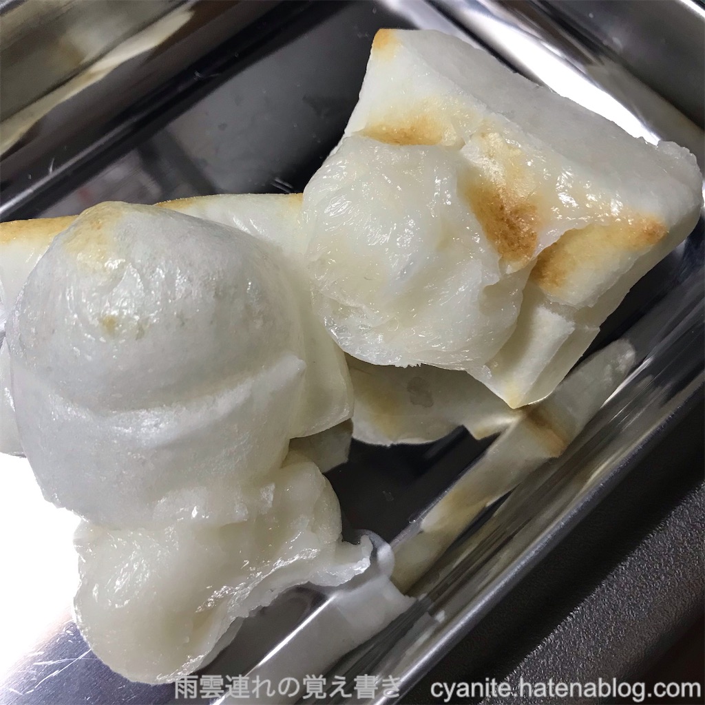 f:id:cyanite:20230129101734j:image