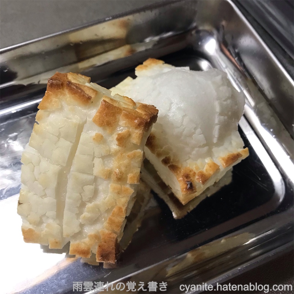 f:id:cyanite:20230129101751j:image