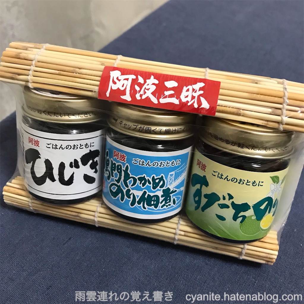 f:id:cyanite:20230219120723j:image