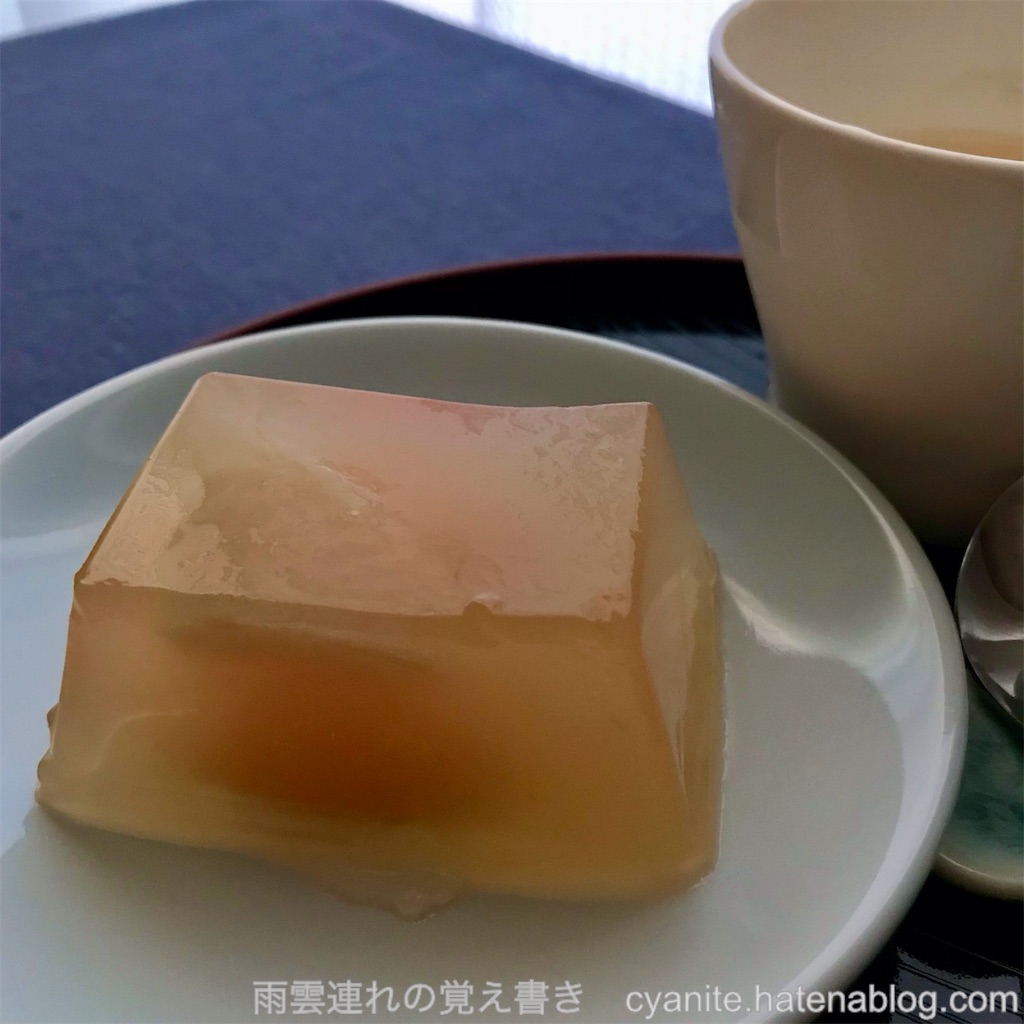 f:id:cyanite:20230729212401j:image f:id:cyanite:20230729212401j:image