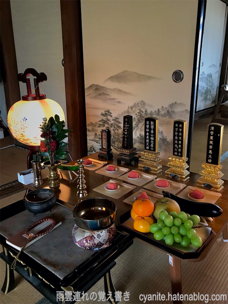 f:id:cyanite:20230820193658j:image