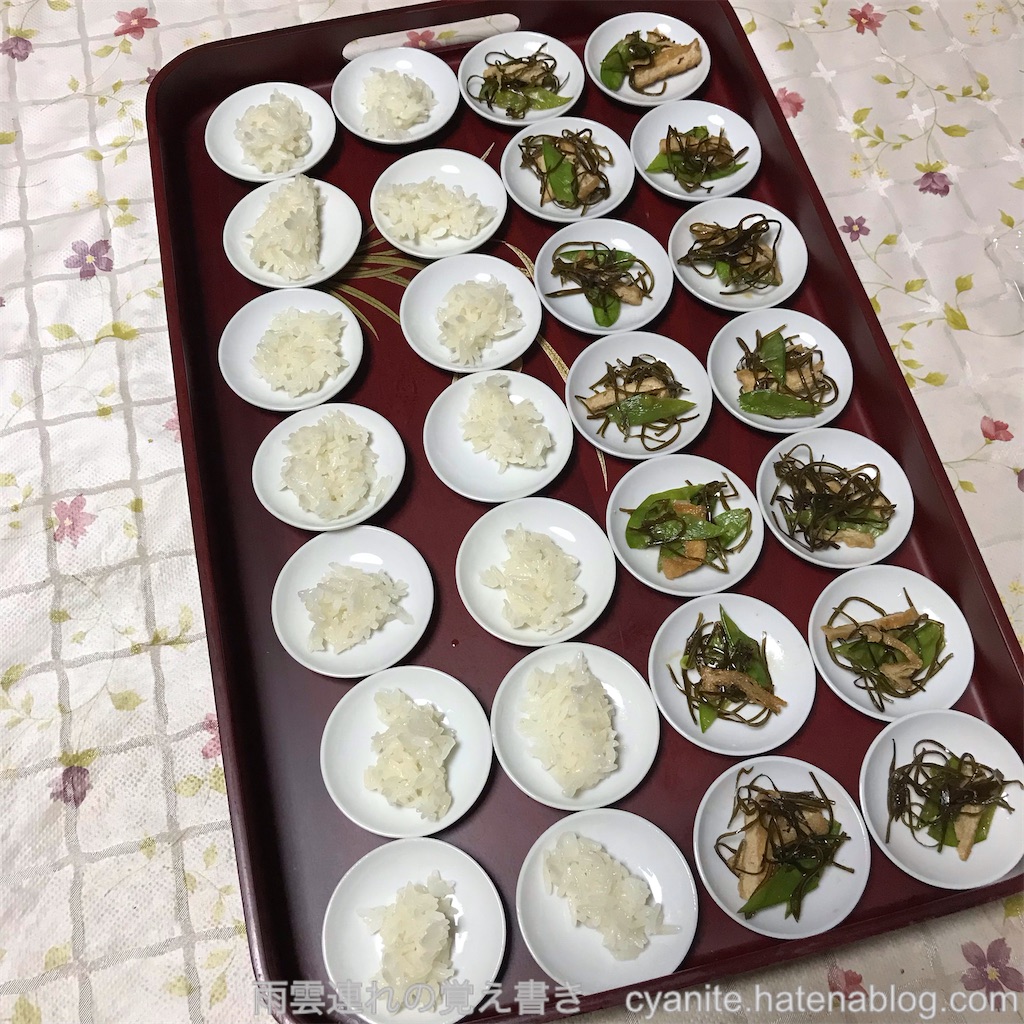 f:id:cyanite:20230820193744j:image