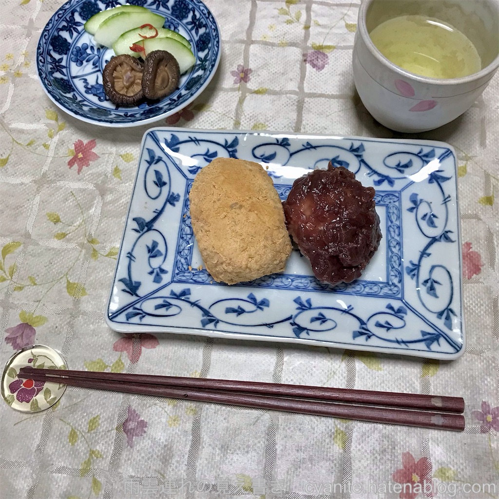 f:id:cyanite:20230820193839j:image