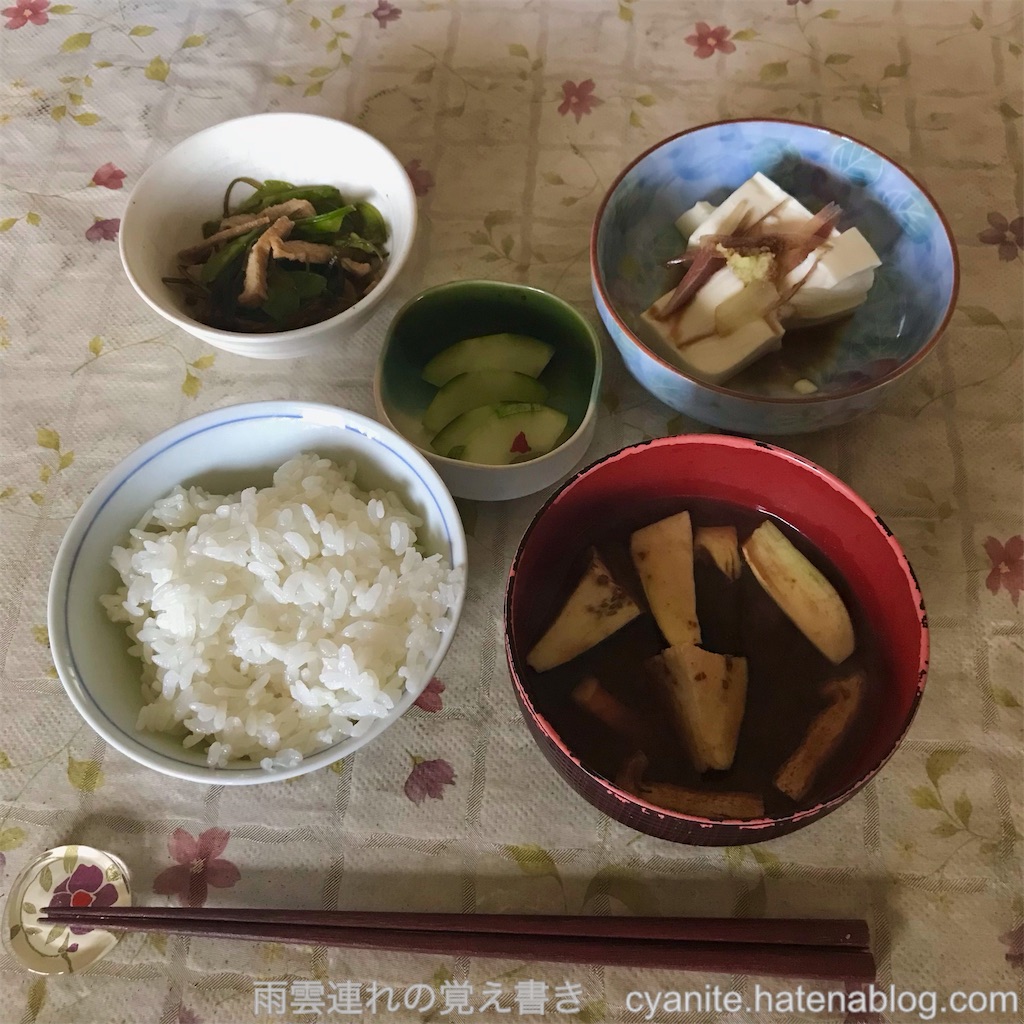 f:id:cyanite:20230820193903j:image