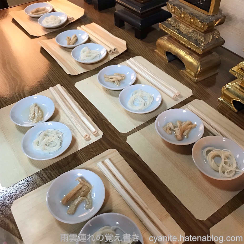 f:id:cyanite:20230820193914j:image