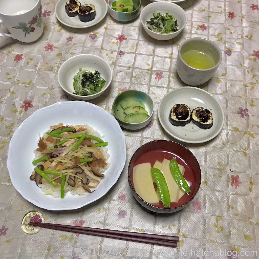 f:id:cyanite:20230820193927j:image