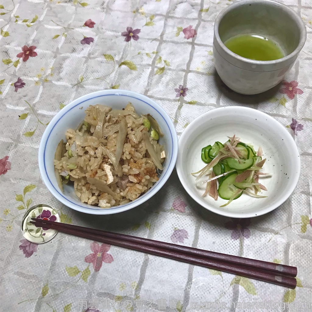 f:id:cyanite:20230820193944j:image