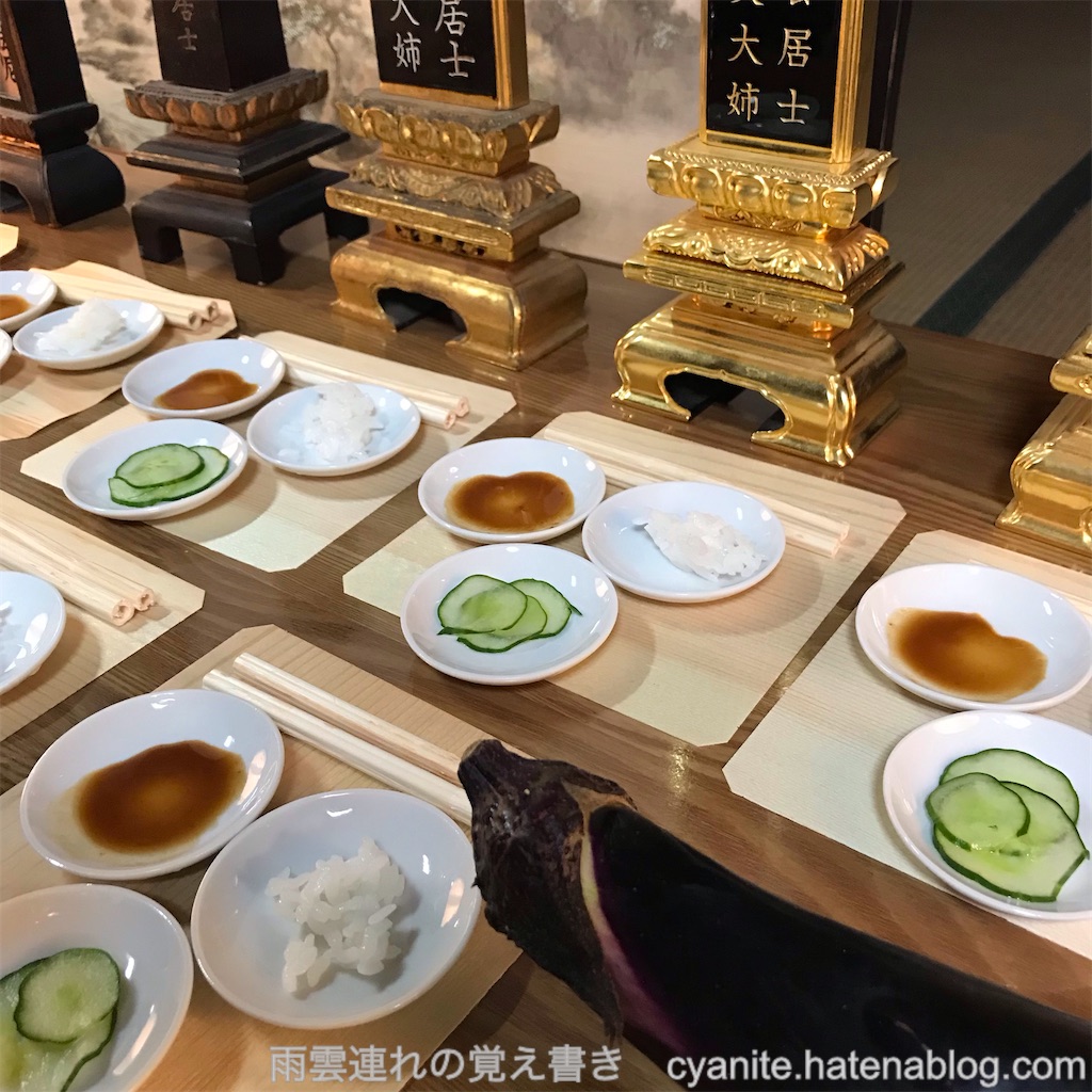 f:id:cyanite:20230820194017j:image